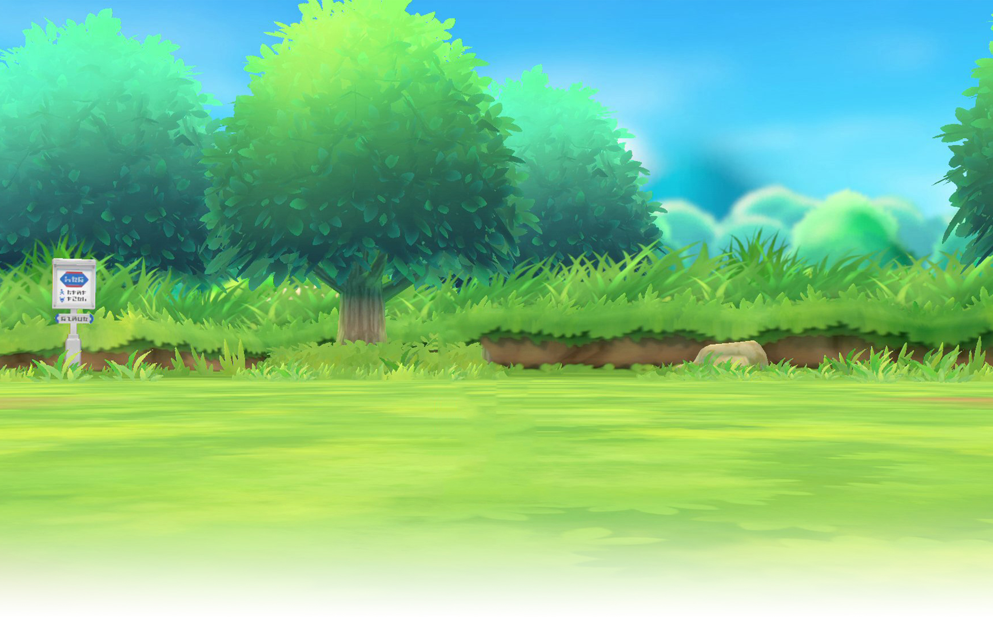Pokemon Forest Background.