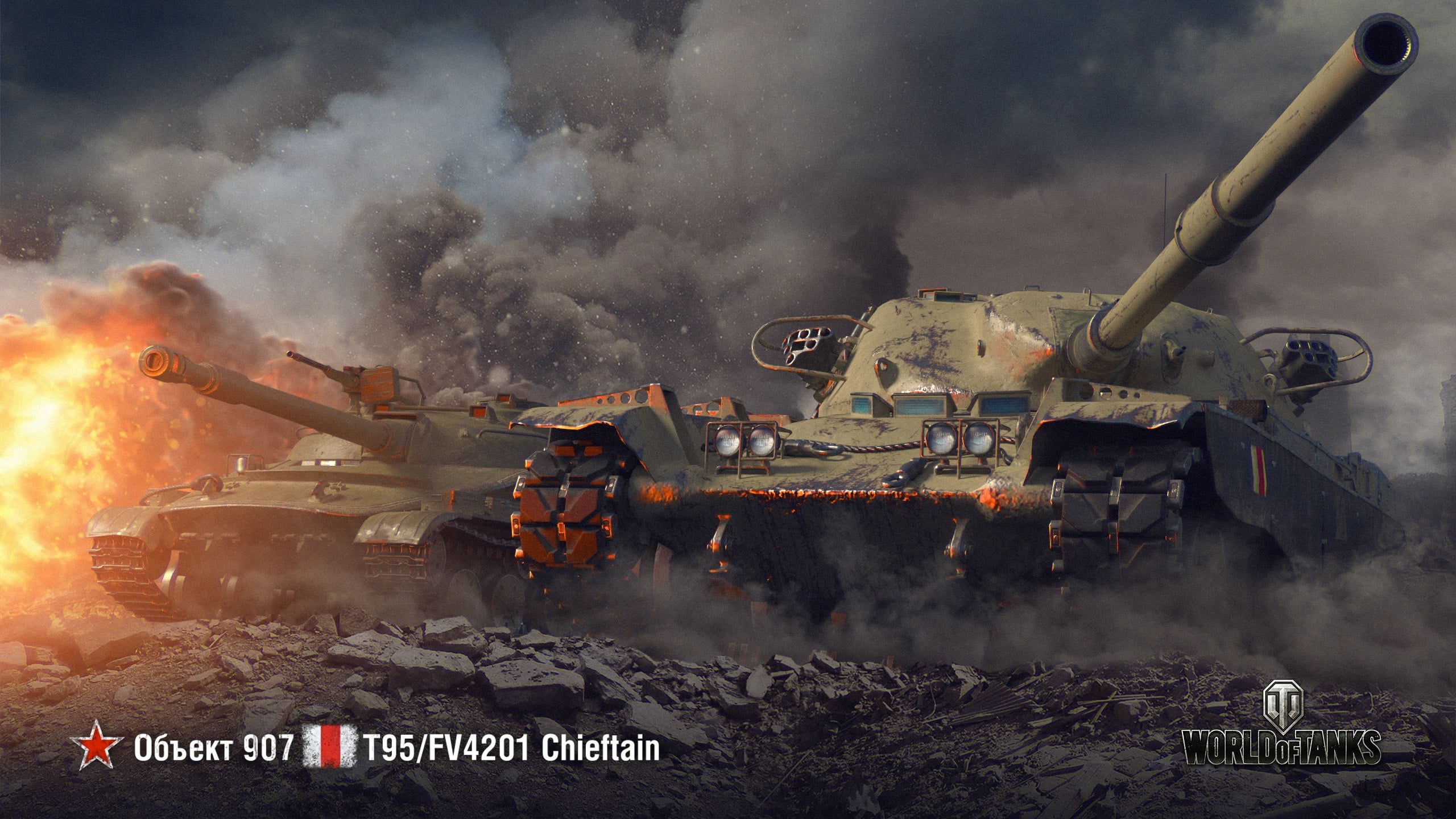 T-95 Wallpapers