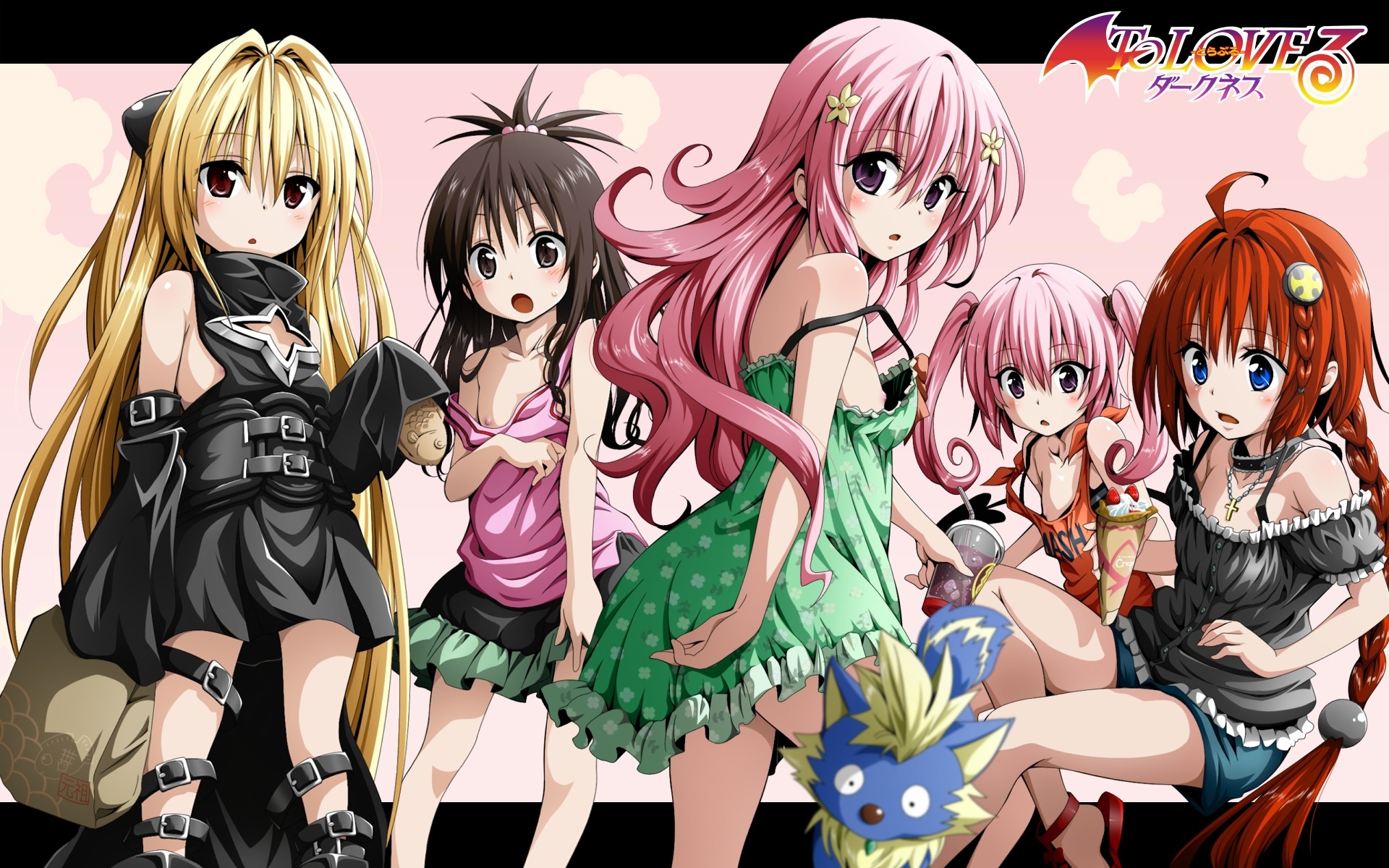 To Love-Ru: Darkness Wallpapers.